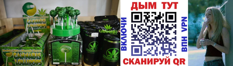 Печенье с ТГК конопля  Луза 