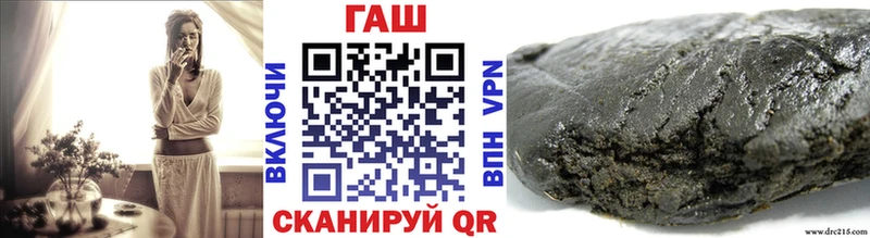где купить наркоту  Луза  ГАШИШ гашик 