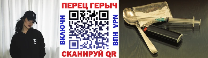 ГЕРОИН афганец  что такое   площадка Telegram  Луза 