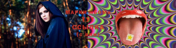 стафф Нягань