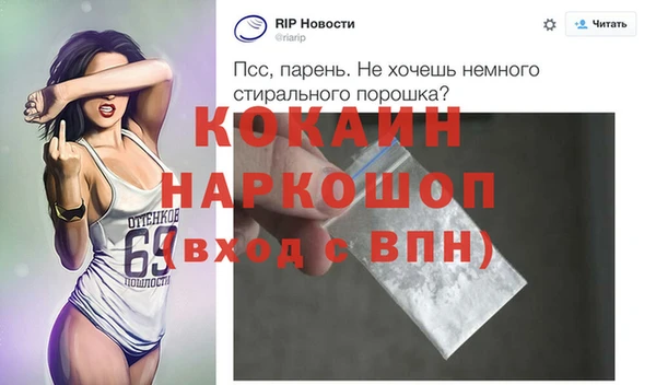 кокаин VHQ Горнозаводск