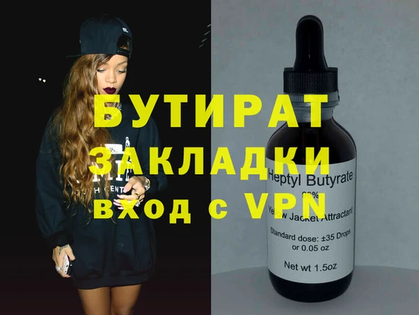 ALPHA-PVP Валуйки