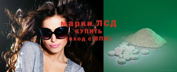 стафф Нягань