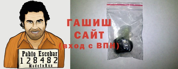 стафф Нягань