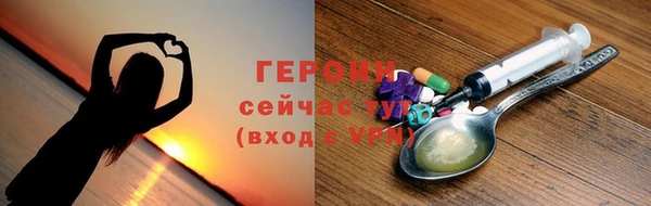 ПСИЛОЦИБИНОВЫЕ ГРИБЫ Нязепетровск