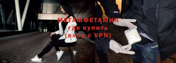мдма Няндома