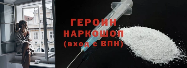 стафф Нягань