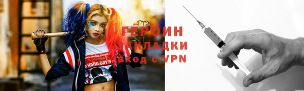 стафф Нягань