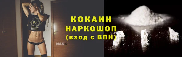 стафф Нягань