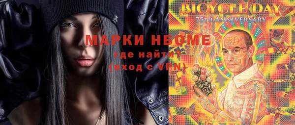 стафф Нягань