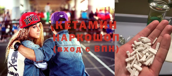 мдма Няндома