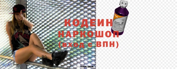 стафф Нягань