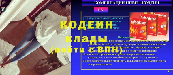 меф Осинники
