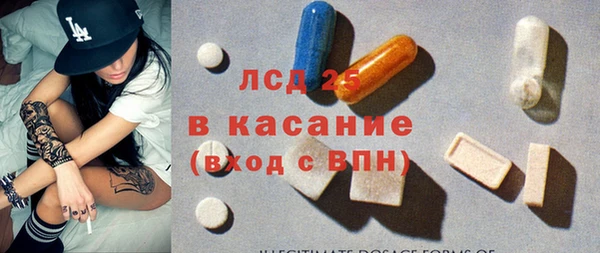 мефедрон Осташков