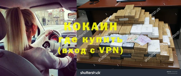 кокаин VHQ Горнозаводск