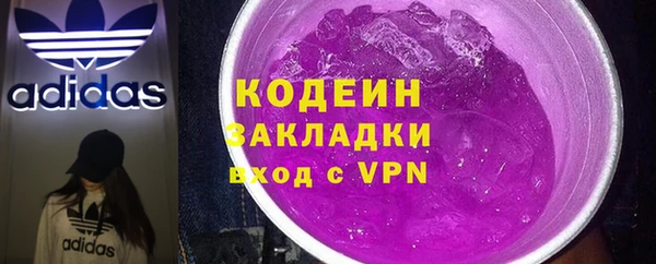 стафф Бутурлиновка