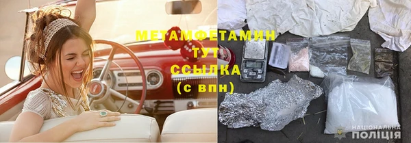 ПСИЛОЦИБИНОВЫЕ ГРИБЫ Нязепетровск