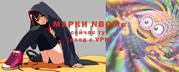 амфетамин Бронницы
