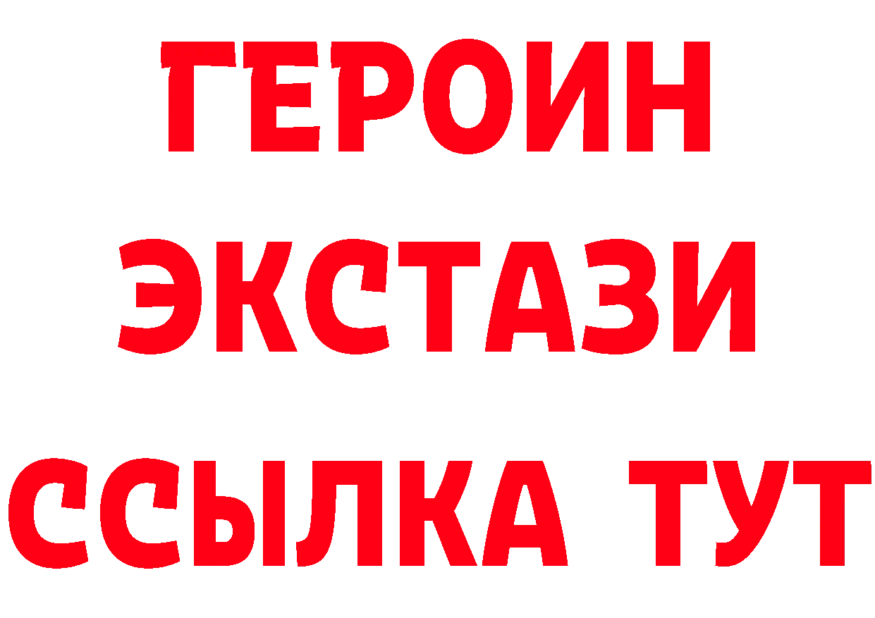 Псилоцибиновые грибы мухоморы зеркало площадка OMG Луза