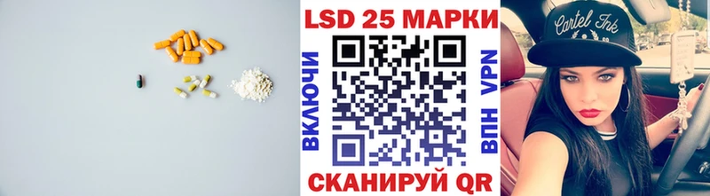 LSD-25 экстази ecstasy  Луза 