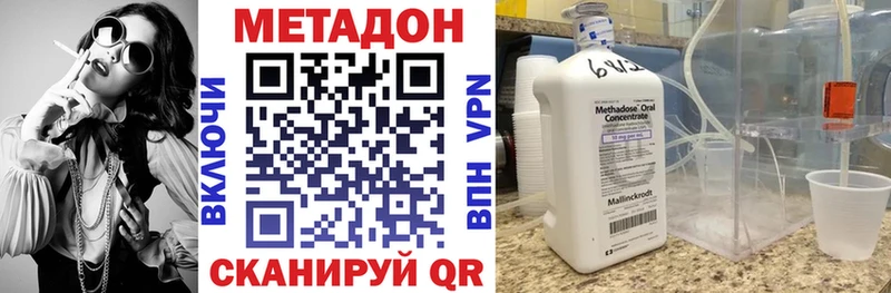 дарнет шоп  Луза  МЕТАДОН кристалл 