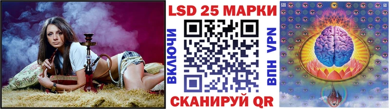 Марки N-bome 1,8мг  купить закладку  Луза 